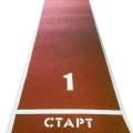 Купить Дорожки для разбега в Ясногорске 
